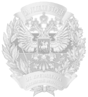 Фото 5 - Уральский филиал
